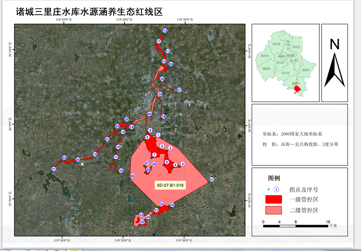 濰坊市生態(tài)紅線(xiàn)圖2017年